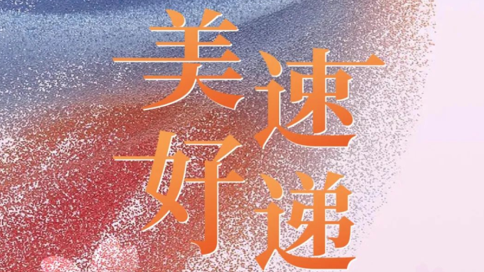 熊猫国际官网-追求康健,你我一起生长