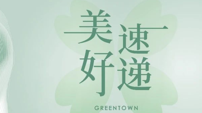 熊猫国际官网-追求康健,你我一起生长